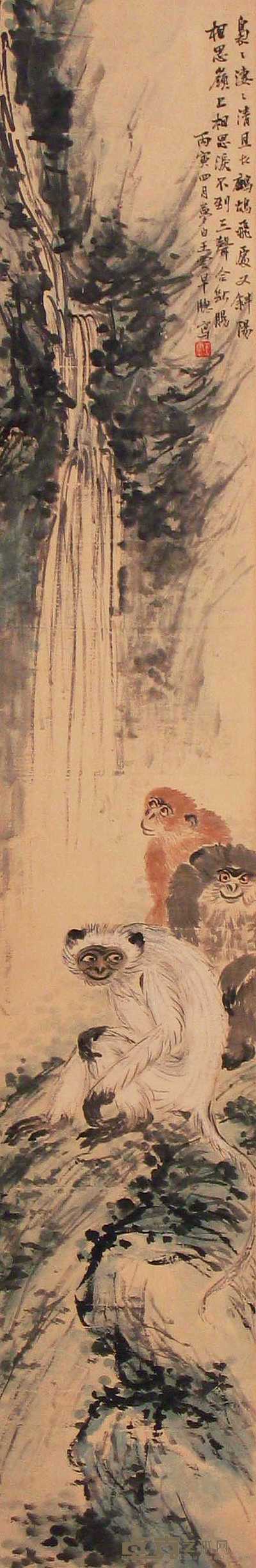 王云 丙寅(1926年)作 猿猴图 立轴 138×23cm